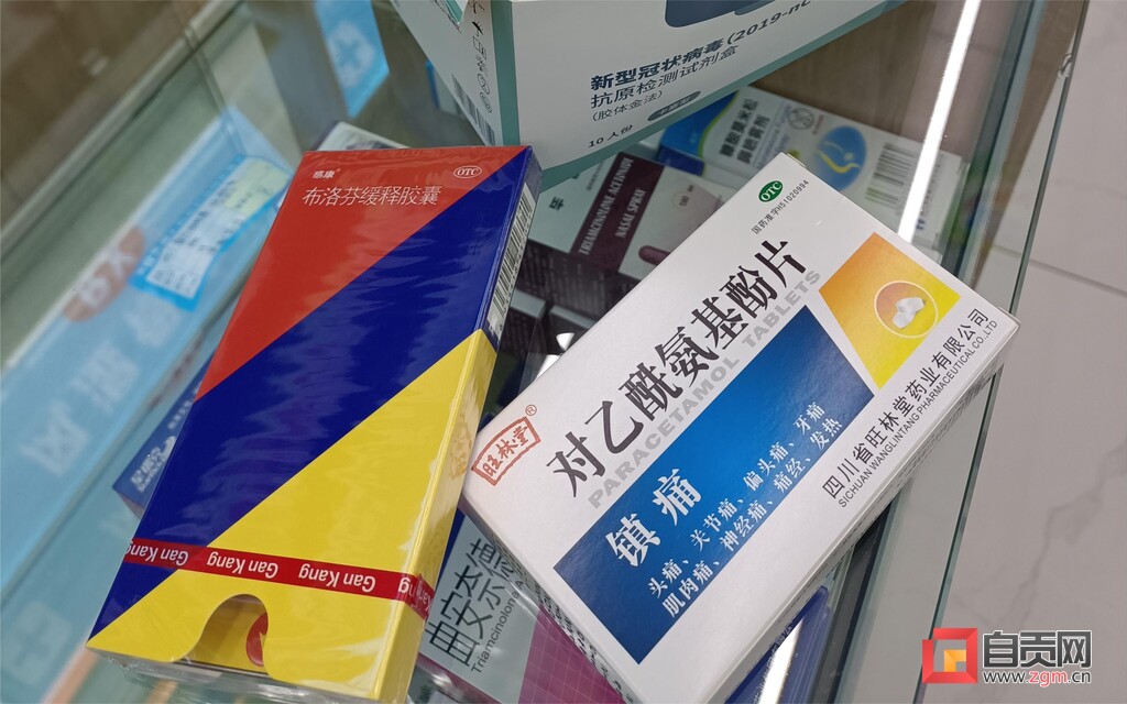 @所有市民 热门药好买了，请放心！自贡网记者探访药品供应情况——-3.jpg