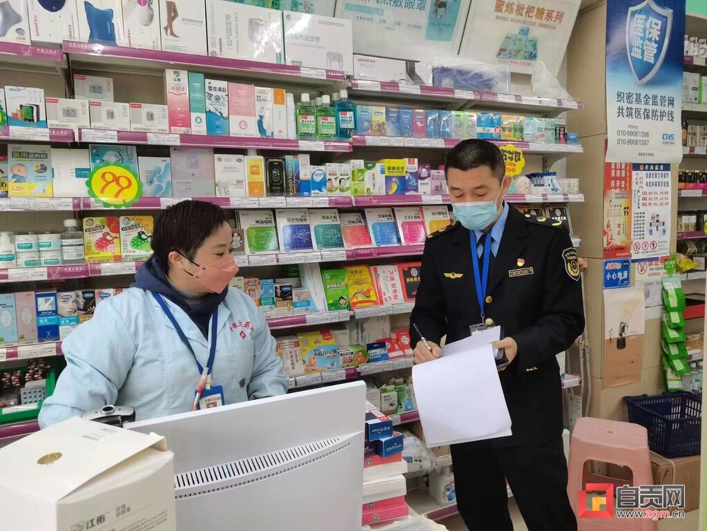 @所有市民 热门药好买了，请放心！自贡网记者探访药品供应情况——-5.jpg