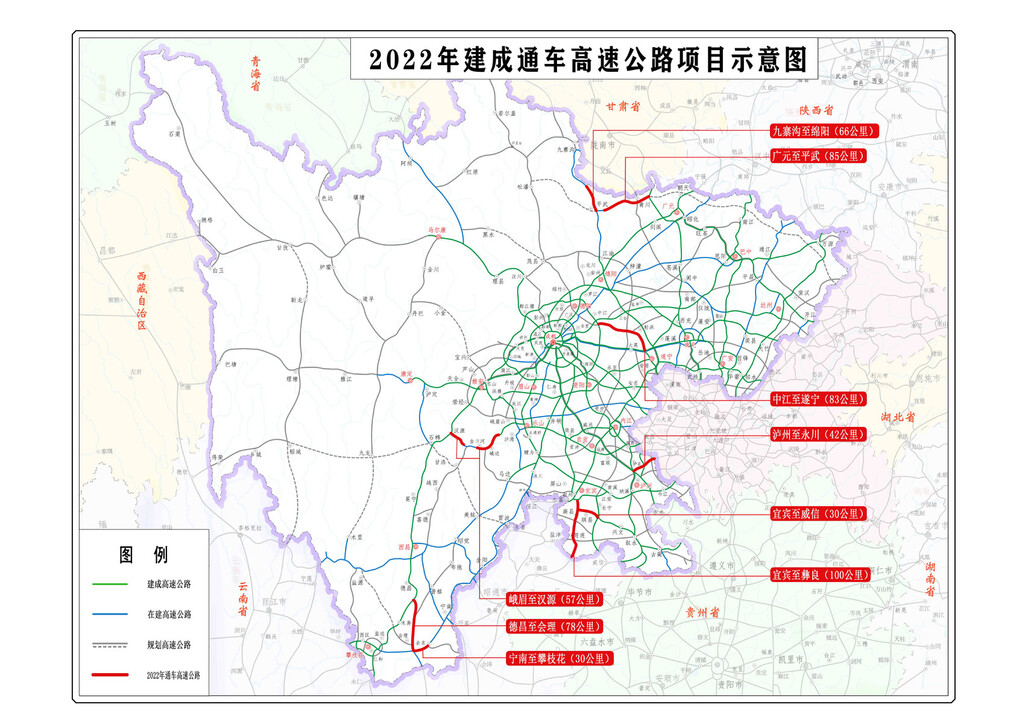 全国第三！四川高速公路通车里程突破9000公里-2.jpg