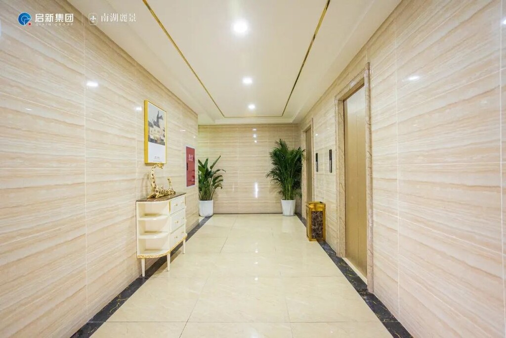百闻不如一“鉴”丨南湖丽景实体样板间盛大开放-16.jpg