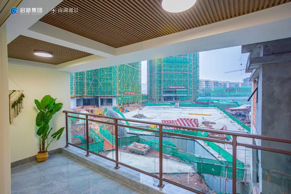 百闻不如一“鉴”丨南湖丽景实体样板间盛大开放-14.jpg