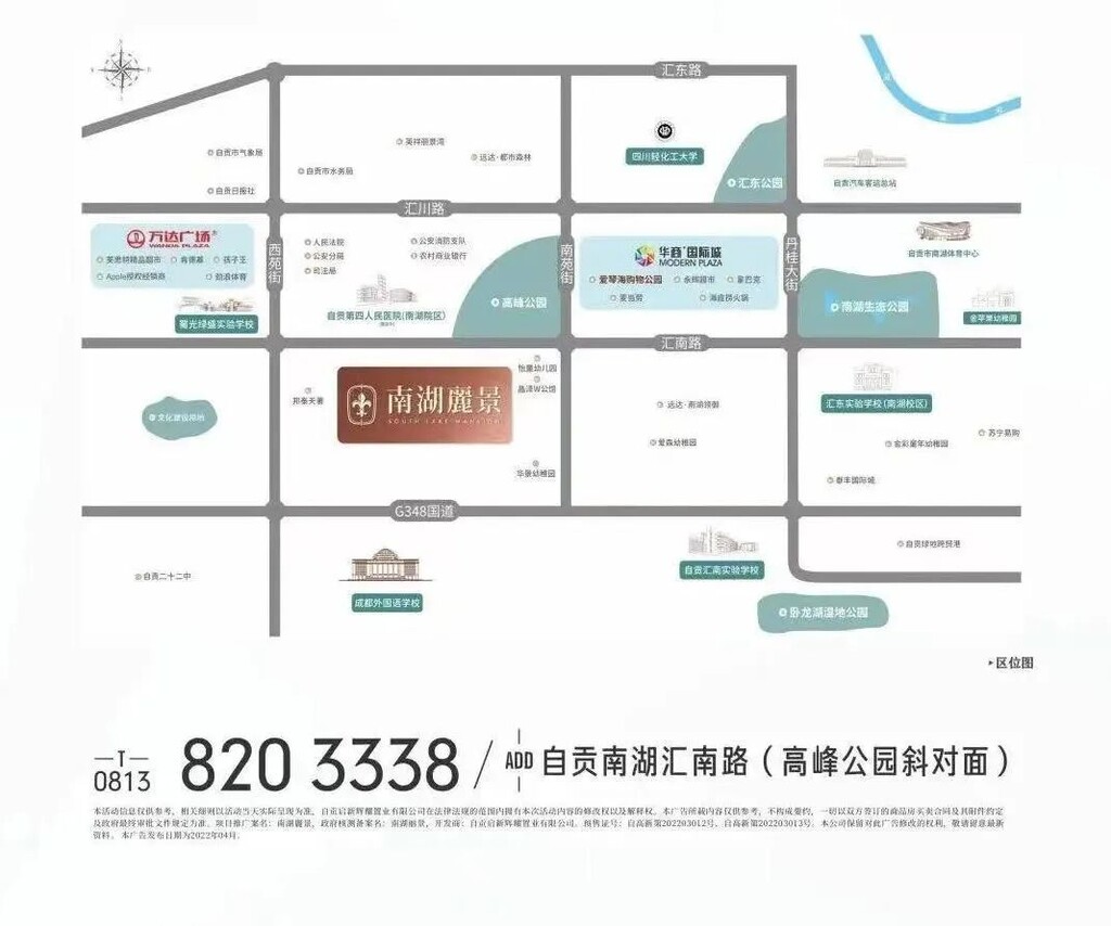 百闻不如一“鉴”丨南湖丽景实体样板间盛大开放-24.jpg