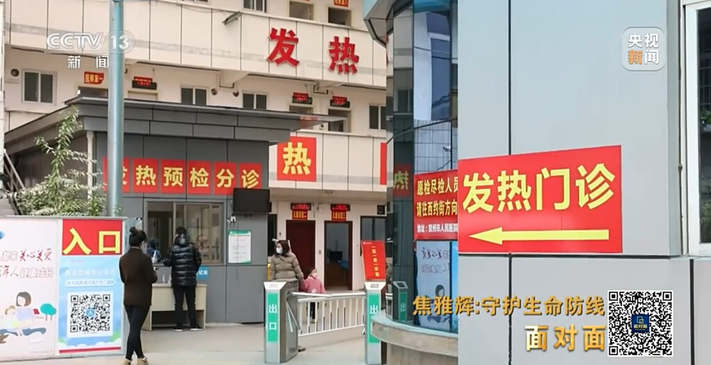 还要多久才能熬过这段最艰难的时光？卫健委回应-4.jpg