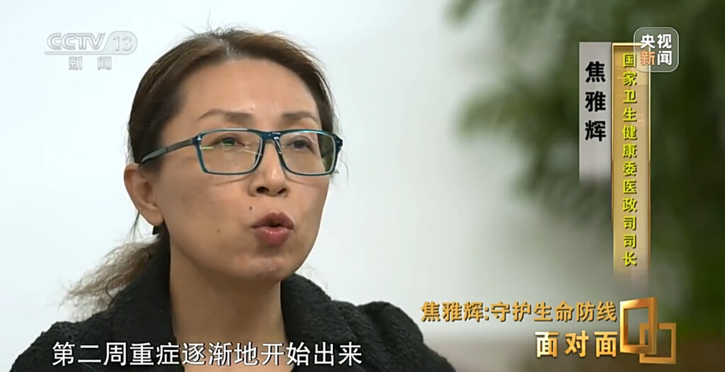 还要多久才能熬过这段最艰难的时光？卫健委回应-6.jpg