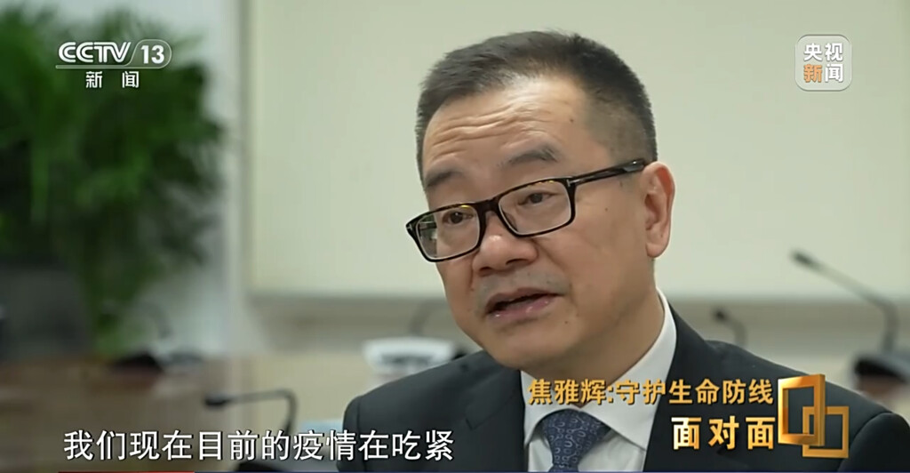 还要多久才能熬过这段最艰难的时光？卫健委回应-8.jpg