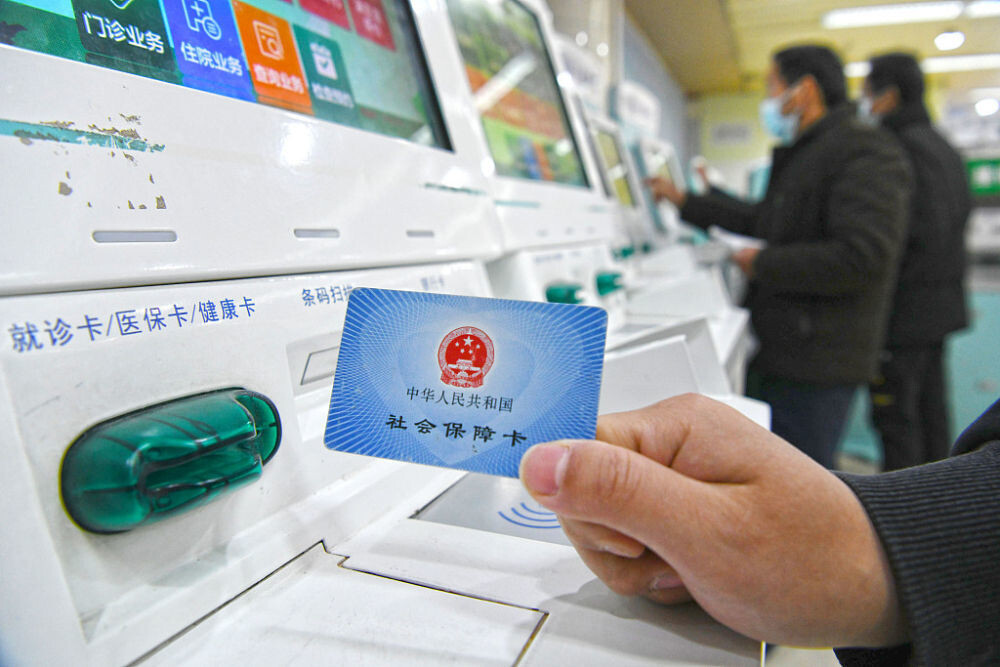 跨省异地就医直接结算1月1日起实施 一文读懂-1.jpg