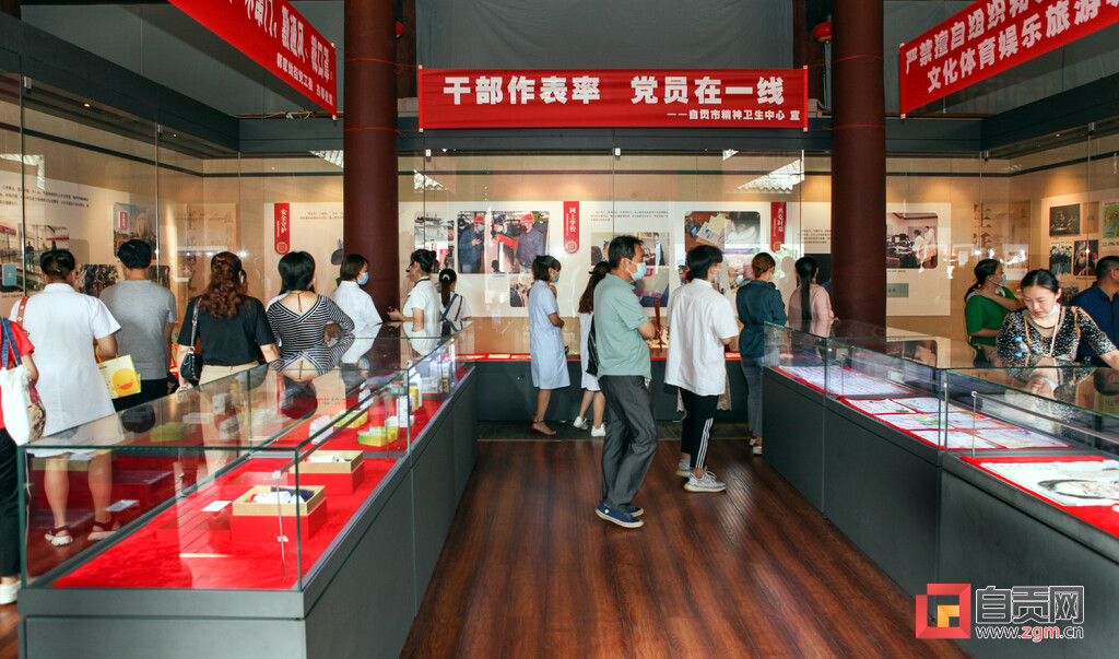 自贡市盐业历史博物馆入选首批四川省古籍保护站-1.jpg