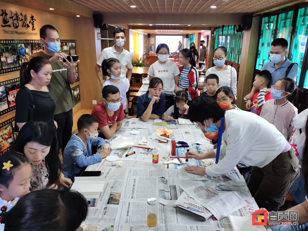 自贡市盐业历史博物馆入选首批四川省古籍保护站-2.jpg