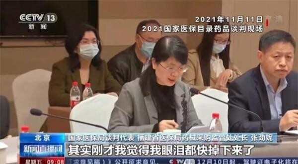 医保谈判今日再开启，多种救命药首次“开谈”-1.jpg