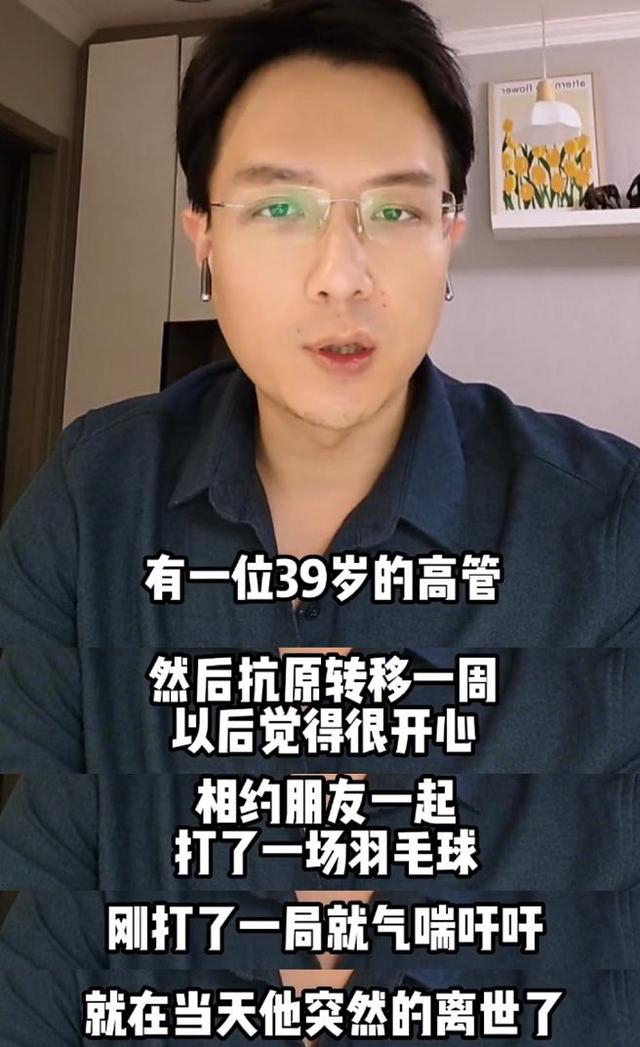 阳康后两周是恢复期！遵循“三注意4避免”，大意会丧命-1.jpg