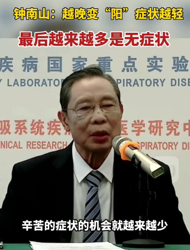 阳康后两周是恢复期！遵循“三注意4避免”，大意会丧命-3.jpg