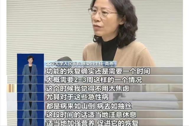 阳康后两周是恢复期！遵循“三注意4避免”，大意会丧命-2.jpg