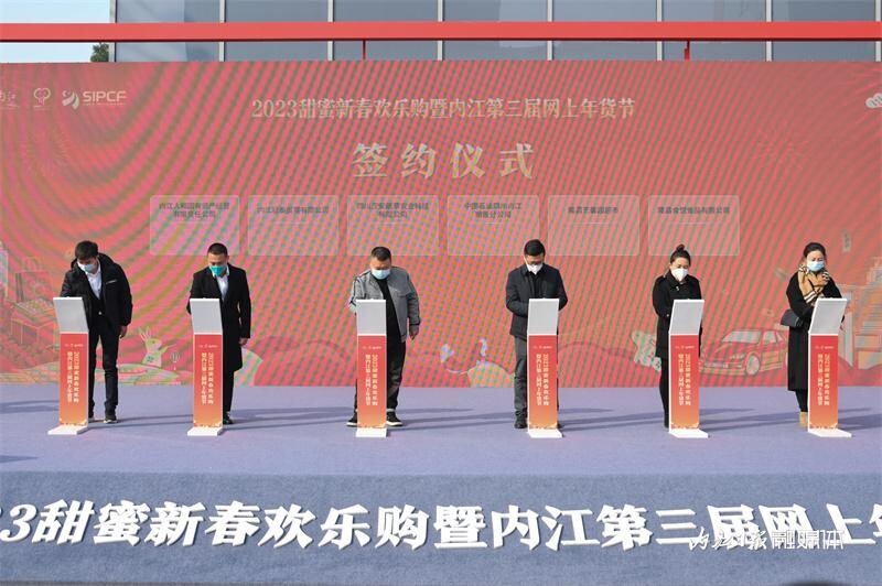 内自同城 | 内江这里的年货节要办7天！-2.jpeg