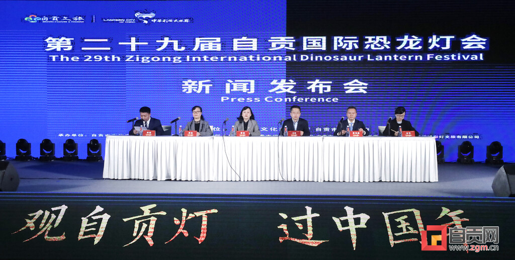 第29届自贡国际恐龙灯会将于1月17日盛大开幕-1.jpg