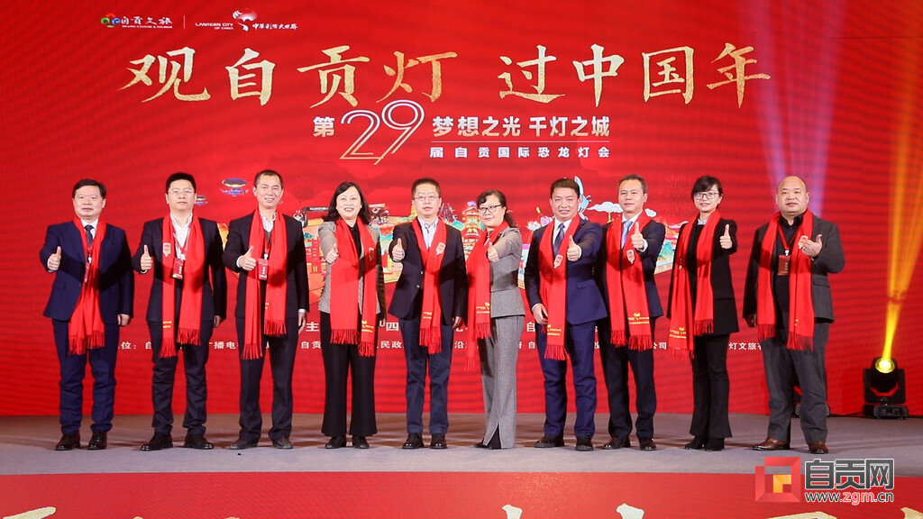 第29届自贡国际恐龙灯会将于1月17日盛大开幕-3.jpg