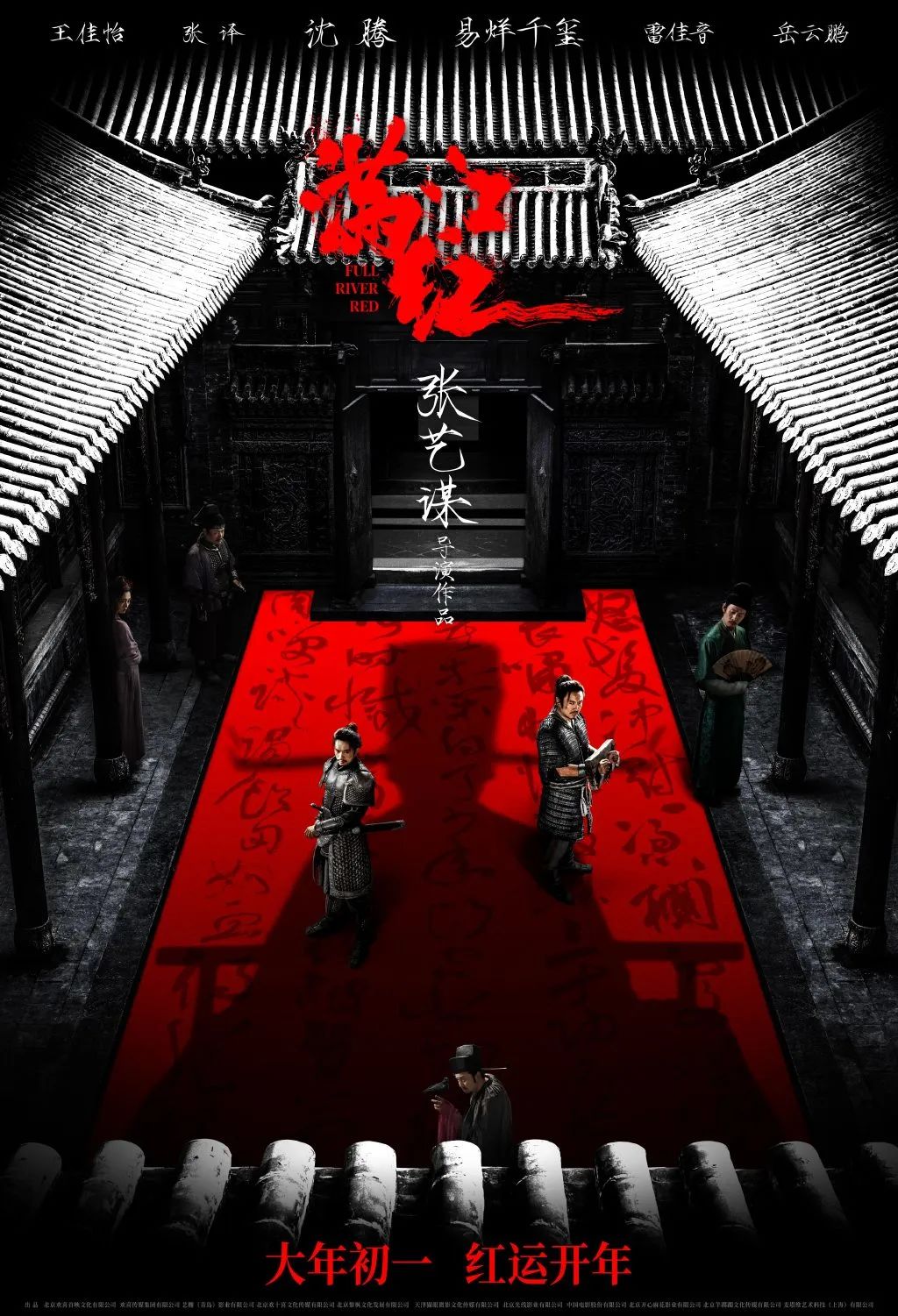 7部大片定档春节！这些适合带孩子看！-2.jpg