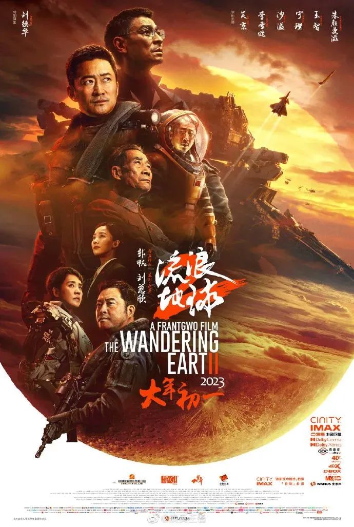 7部大片定档春节！这些适合带孩子看！-3.jpg