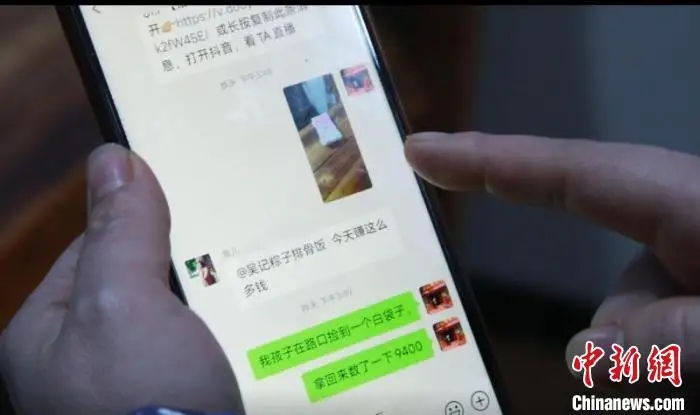 8岁男孩捡到“近一万个包子” 父母带其报警寻到失主-2.jpg