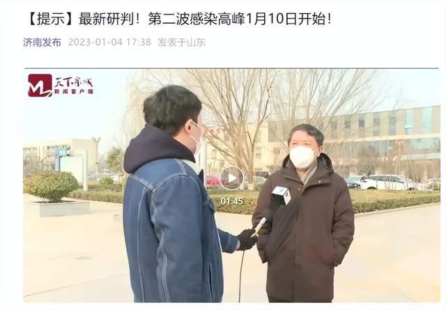 多地发提醒！第二波感染小高峰时间在这几天-3.jpg