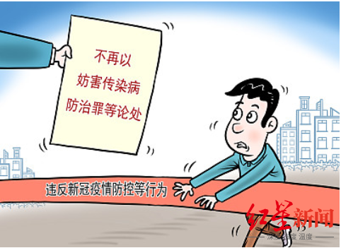瞒报疫区行程被判刑4年，辽宁货车司机递交申诉材料 当地法院：已收到再审申请-3.jpg