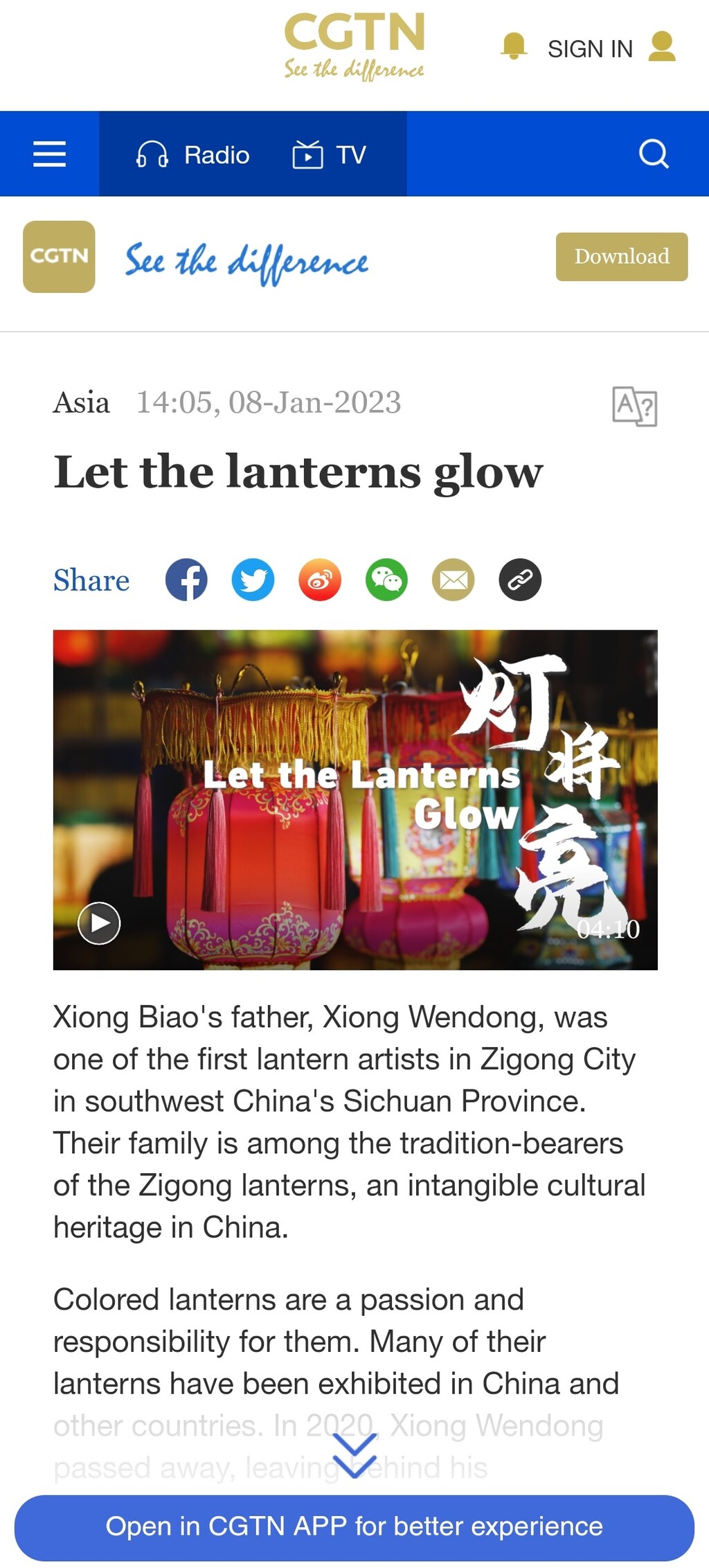 灯将亮，自贡灯会刷屏啦！-8.jpg