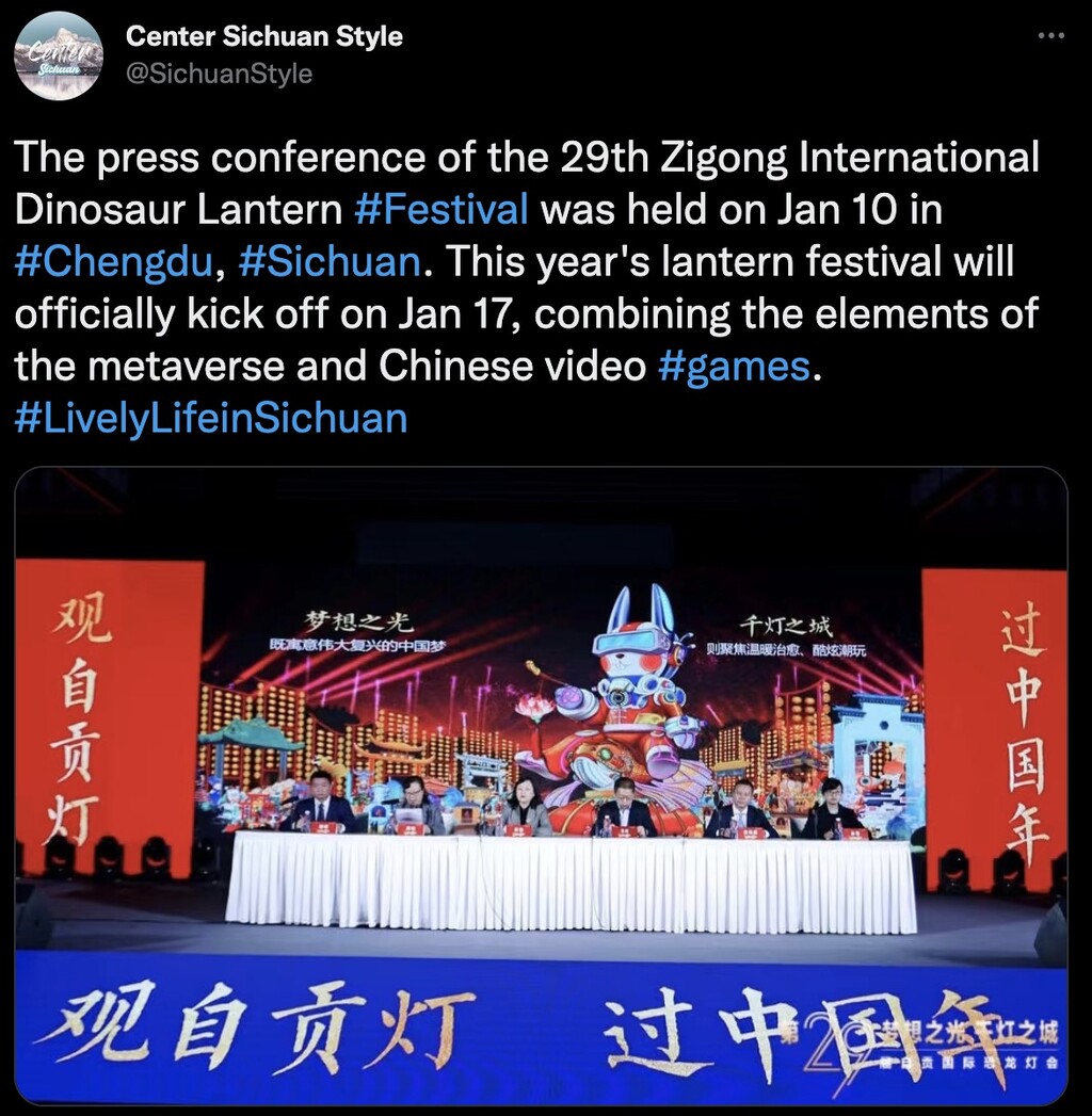 灯将亮，自贡灯会刷屏啦！-12.jpg
