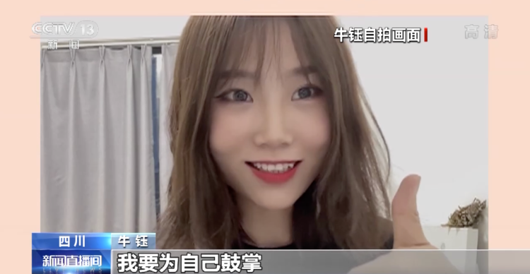 “钢腿女孩”，成为四川省人大代表-9.jpg