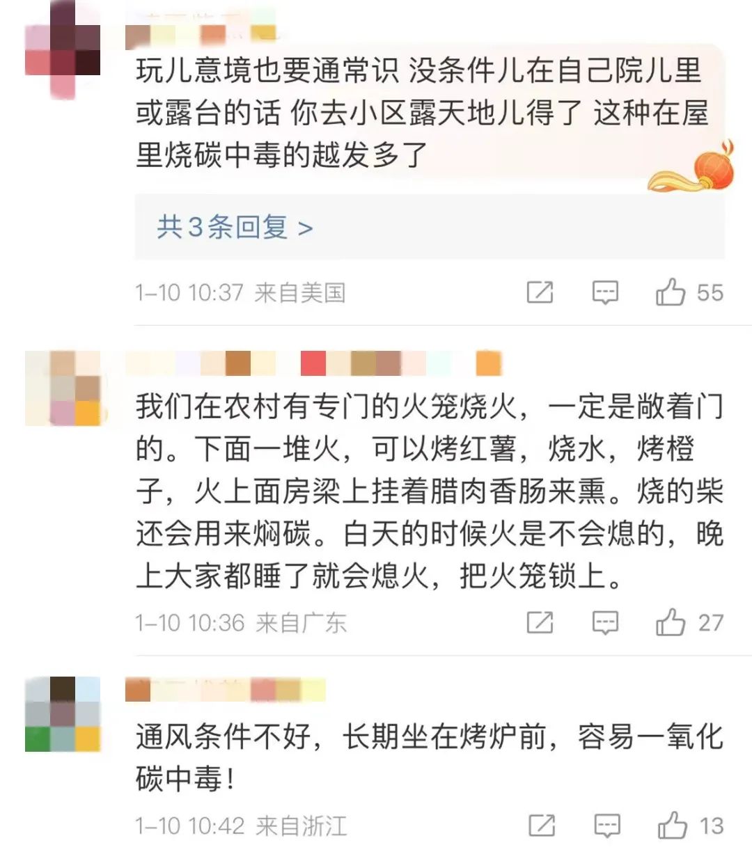 3人中毒昏倒！这个新晋“网红”项目出事了-4.jpg