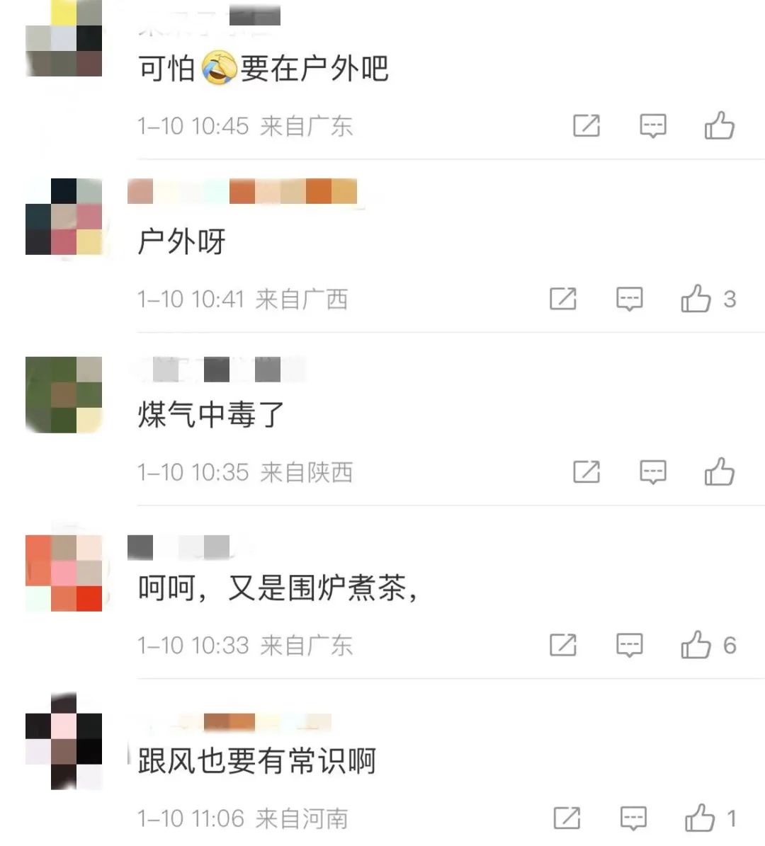 3人中毒昏倒！这个新晋“网红”项目出事了-3.jpg