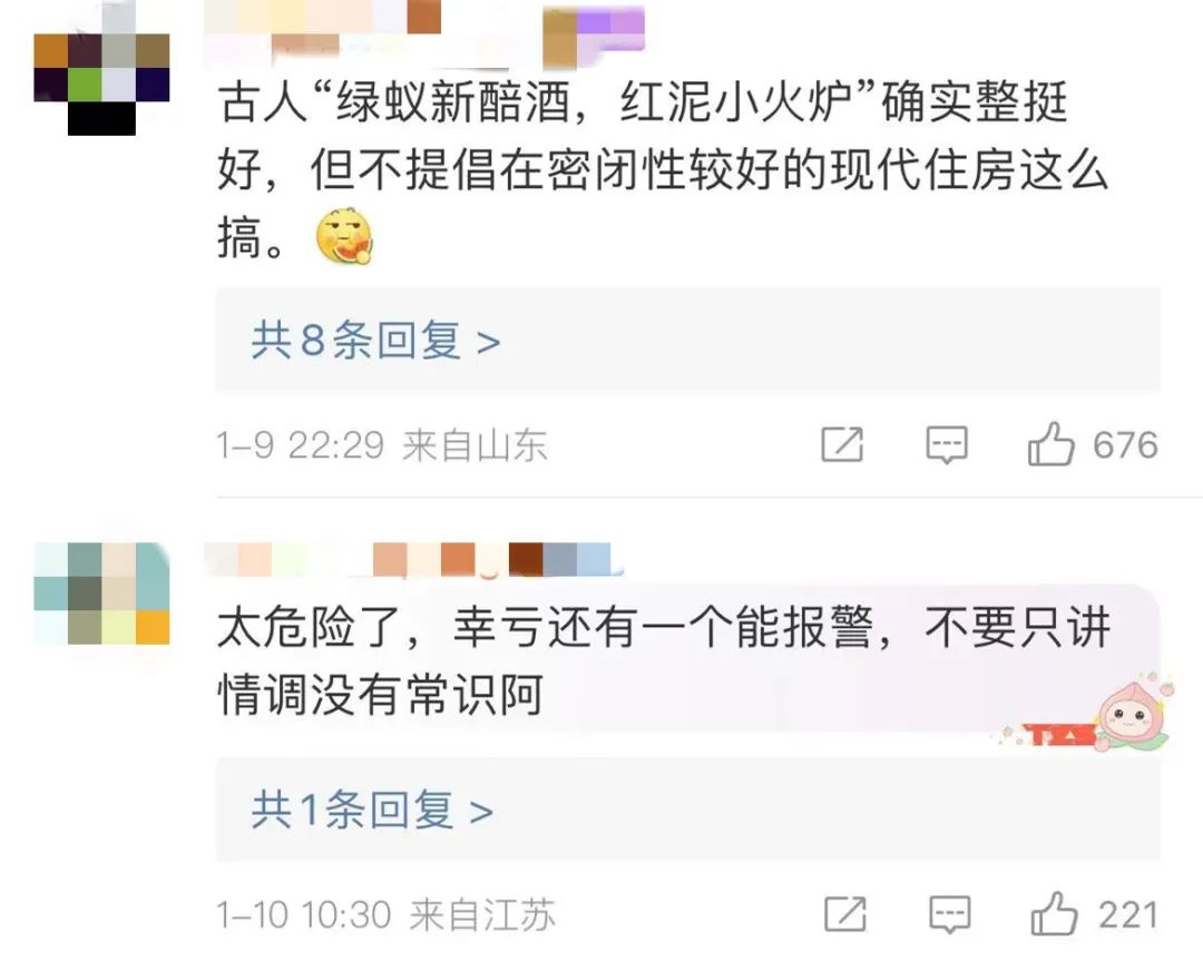 3人中毒昏倒！这个新晋“网红”项目出事了-5.jpg