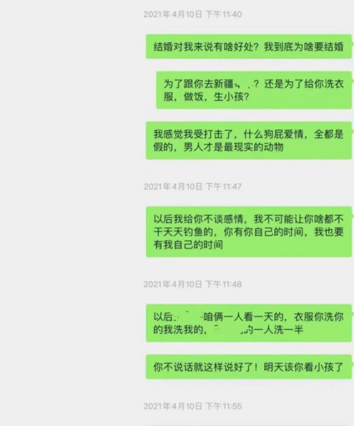 妇联调查回应、小号删除声明，嘎羊少女人设崩塌，我们都被她骗了-6.jpg