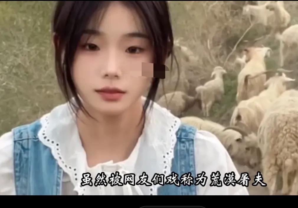妇联调查回应、小号删除声明，嘎羊少女人设崩塌，我们都被她骗了-8.jpg