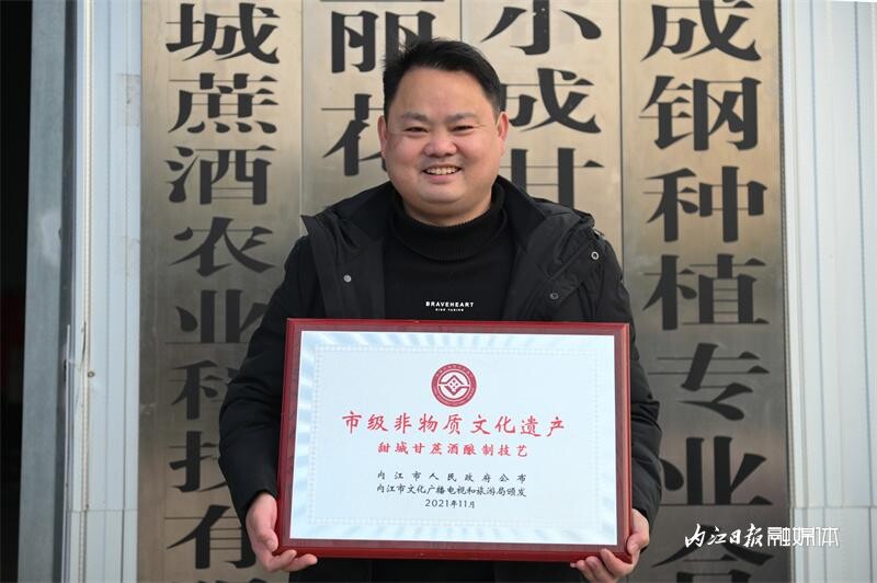内自同城 | 酿出美酒，酿出幸福！甜城蔗酒让他们的生活minmin甜！-7.jpg