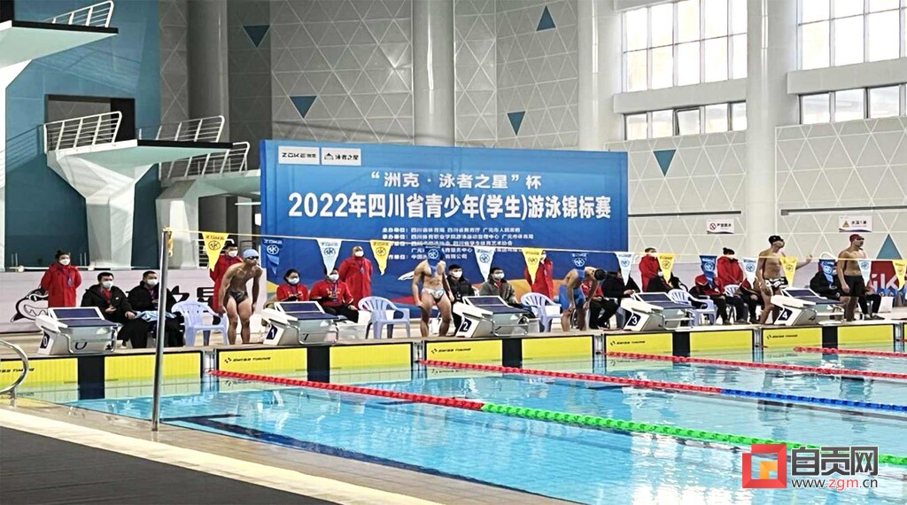 2022年四川省青少年（学生）游泳锦标赛落幕 自贡队斩获2金1银-1.jpg