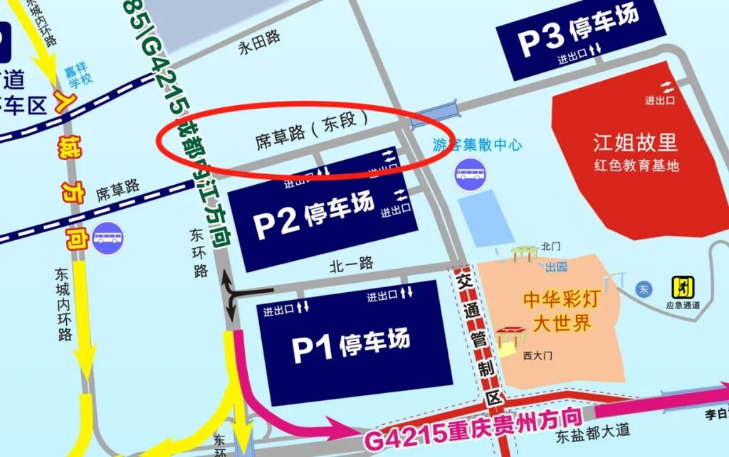 赶快收藏 | 自贡灯会停车引导与交通管制提示来了-8.jpg