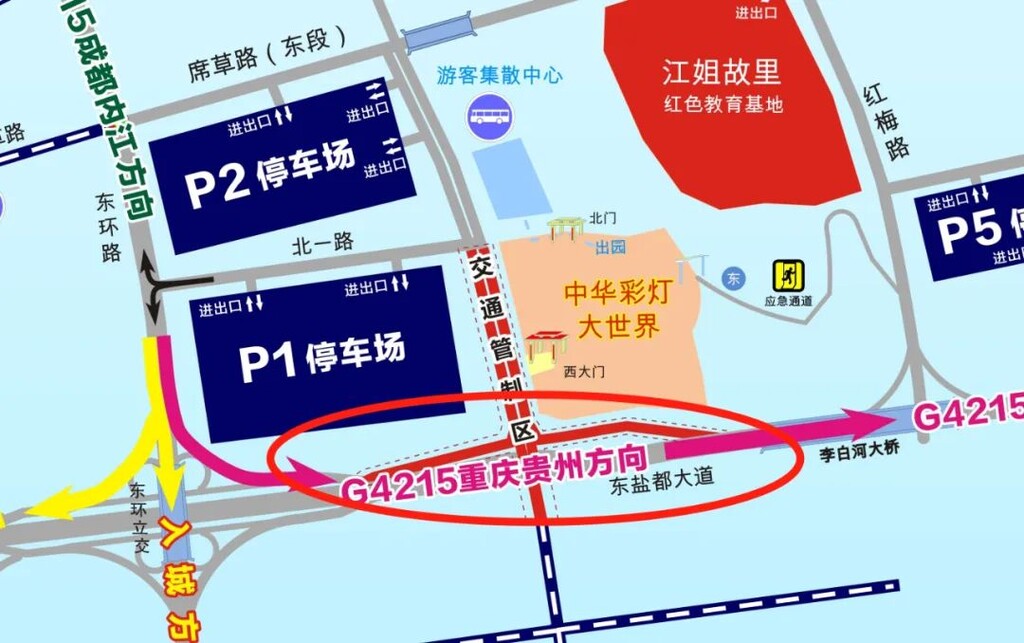 赶快收藏 | 自贡灯会停车引导与交通管制提示来了-5.jpg