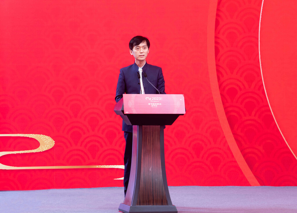 多项“首次”！《2023年春节联欢晚会》新闻发布会介绍技术创新和节目亮点-3.jpg