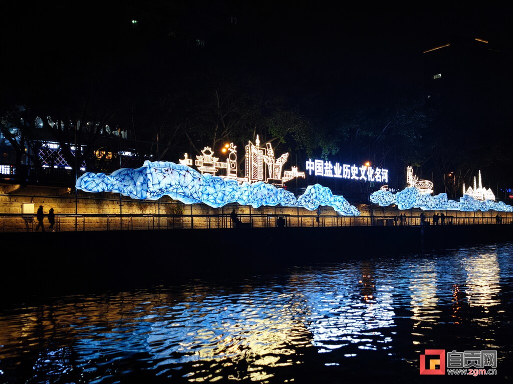 彰显城市韵味 笑迎八方宾客——“中国灯城”全城璀璨绽放-3.jpg
