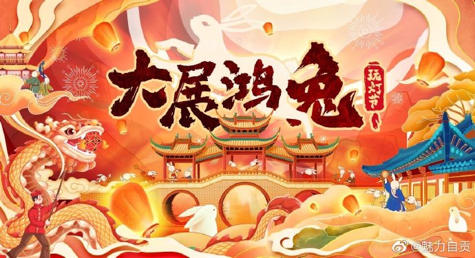 快来仙市古镇把年味带回家！-1.jpg