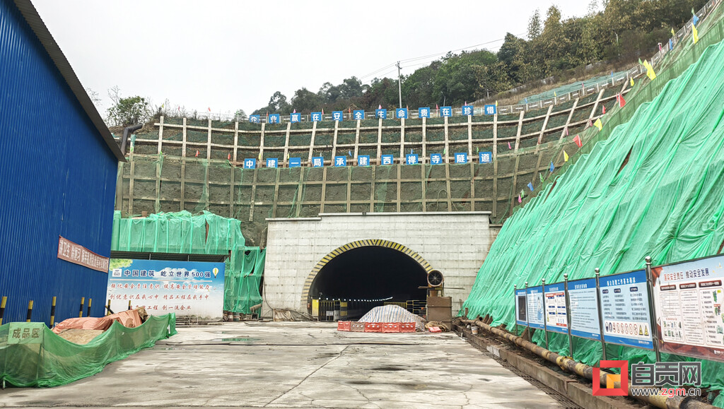 速看！富顺西禅寺隧道实现全线贯通！-1.jpg