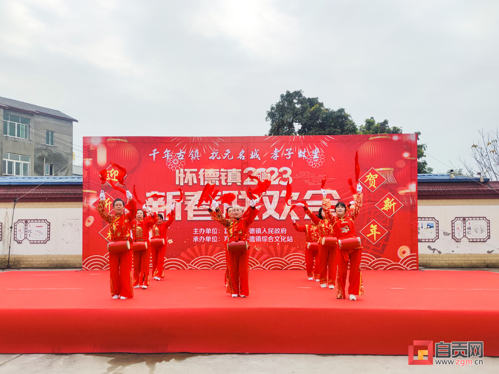 【网络中国节·春节】富顺县怀德镇举办“卯兔贺岁，迎新纳福”春节联欢会-1.jpg