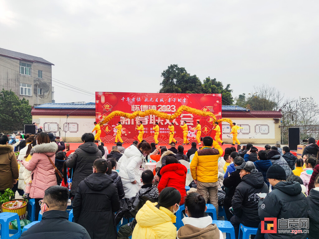 【网络中国节·春节】富顺县怀德镇举办“卯兔贺岁，迎新纳福”春节联欢会-2.jpg
