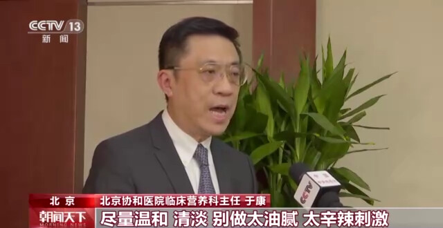 春节聚餐多 怎样吃更健康？专家建议→-1.jpg