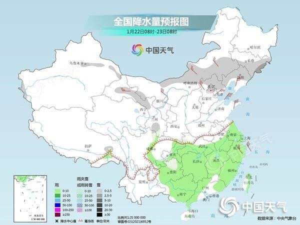 兔年首场寒潮来袭 我国南方多阴雨华北或飘雪-2.jpg