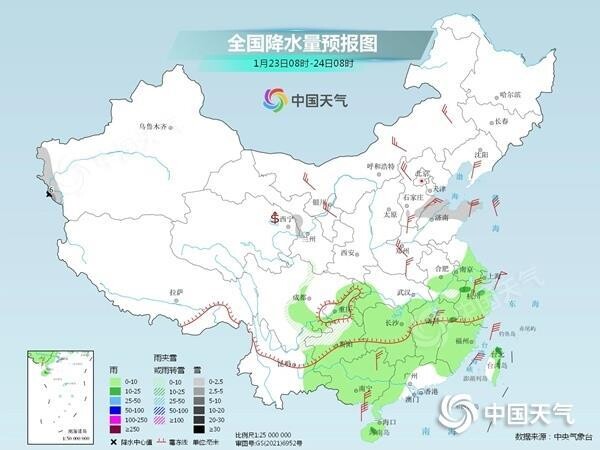兔年首场寒潮来袭 我国南方多阴雨华北或飘雪-3.jpg