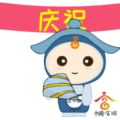 连续3天！“非遗绝技”打铁花将在富顺西湖夜空震撼上演！-4.gif