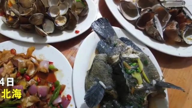 曝游客北海用餐被宰，4个菜1500元，北海形象被无良商家摸黑？-2.jpg