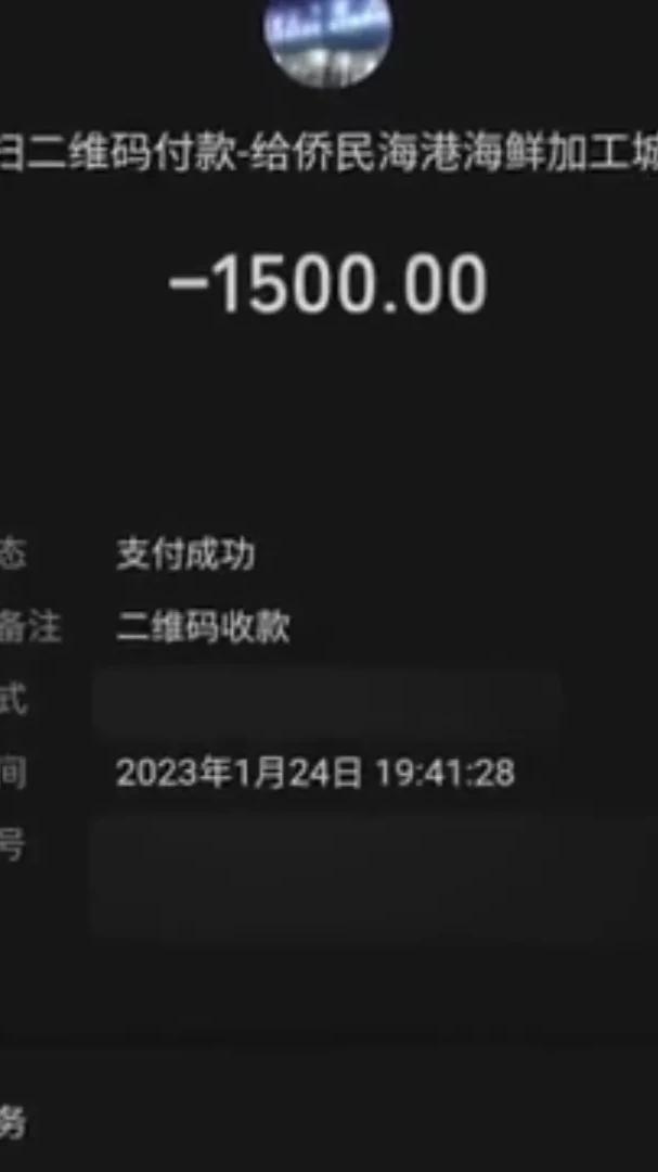 曝游客北海用餐被宰，4个菜1500元，北海形象被无良商家摸黑？-3.jpg