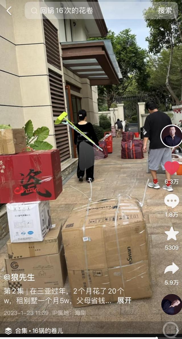 男子花20多万到三亚度假遭遇节约型爸妈：花卷回锅16次，临走打包剩菜调料-2.jpg