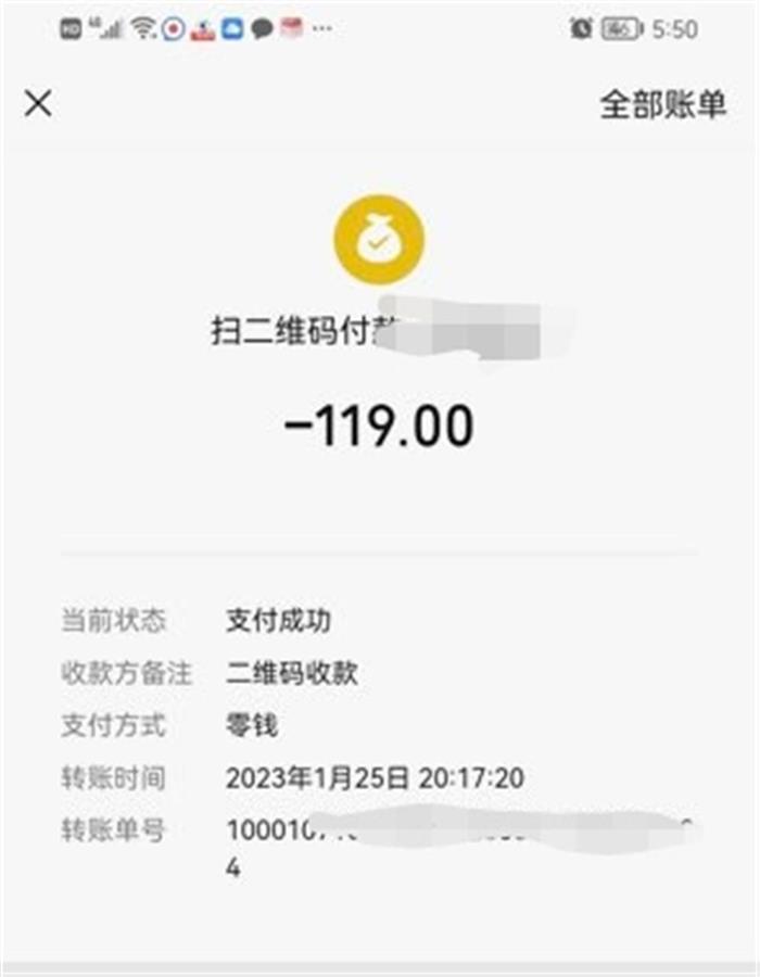 西安“58元一碗大白菜汤”面馆暂停营业，发视频博主称自己被辱骂近崩溃-2.jpeg